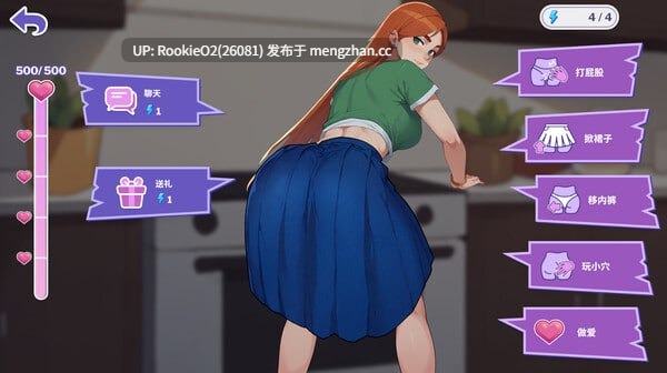 【SLG/官中/PC】职场心动大作战！v2.0 官方中文版 25.11.04更新【3.26G】-第5张图片-萌站
