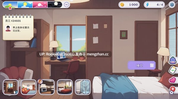 【SLG/官中/PC】职场心动大作战！v2.0 官方中文版 25.11.04更新【3.26G】-第8张图片-萌站