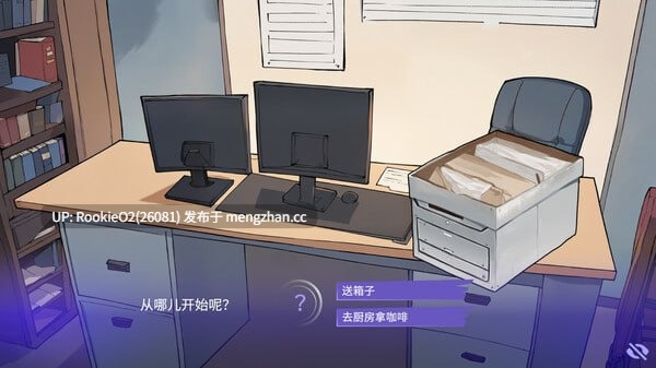 【SLG/官中/PC】职场心动大作战！v2.0 官方中文版 25.11.04更新【3.26G】-第9张图片-萌站