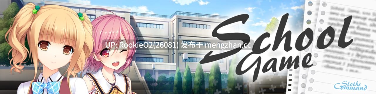 【日系SLG/汉化/动态/PC】校园游戏 v0.971 bugfix6 官方中文版 25.12.05更新【1.95G】-第6张图片-萌站 【日系SLG/汉化/动态/PC】校园游戏 v0.971 bugfix6 官方中文版 25.12.05更新【1.95G】-第6张图片-萌站