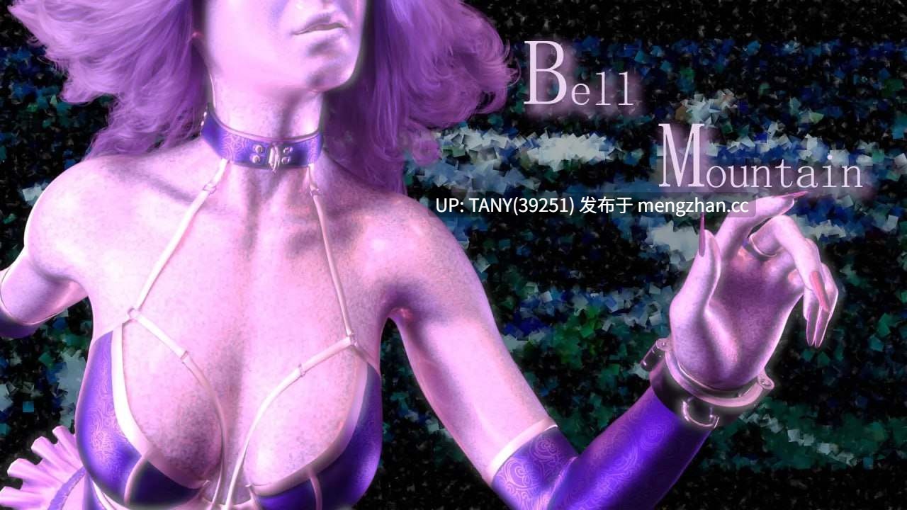 #贝尔山   #Bell Mountain v0.01g AI汉化版   萌站植入-第2张图片-萌站
