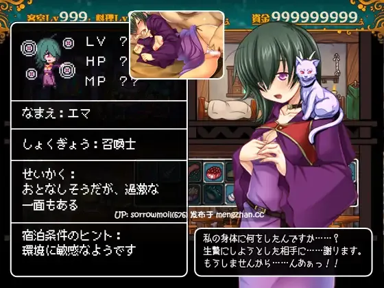 【DLsite 汉化 系列 奇幻 内射/中出 怀孕 口交 羞辱 巨乳/爆乳 睡奸/迷奸】冒険者の宿へようこそ! ~アップグレードデータ結合版1&2~ Ver.2.18.8.3 <本体&アップグレードデータ1・2完全統合済>【Ver.2.18.8.3/RJ220365 + RJ228243 + RJ231124/社团名:桃源郷企画】-第6张图片-萌站 【DLsite 汉化 系列 奇幻 内射/中出 怀孕 口交 羞辱 巨乳/爆乳 睡奸/迷奸】冒険者の宿へようこそ! ~アップグレードデータ結合版1&2~ Ver.2.18.8.3 <本体&アップグレードデータ1・2完全統合済>【Ver.2.18.8.3/RJ220365 + RJ228243 + RJ231124/社团名:桃源郷企画】-第6张图片-萌站