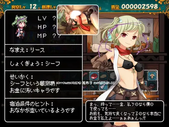【DLsite 汉化 系列 奇幻 内射/中出 怀孕 口交 羞辱 巨乳/爆乳 睡奸/迷奸】冒険者の宿へようこそ! ~アップグレードデータ結合版1&2~ Ver.2.18.8.3 <本体&アップグレードデータ1・2完全統合済>【Ver.2.18.8.3/RJ220365 + RJ228243 + RJ231124/社团名:桃源郷企画】-第7张图片-萌站 【DLsite 汉化 系列 奇幻 内射/中出 怀孕 口交 羞辱 巨乳/爆乳 睡奸/迷奸】冒険者の宿へようこそ! ~アップグレードデータ結合版1&2~ Ver.2.18.8.3 <本体&アップグレードデータ1・2完全統合済>【Ver.2.18.8.3/RJ220365 + RJ228243 + RJ231124/社团名:桃源郷企画】-第7张图片-萌站