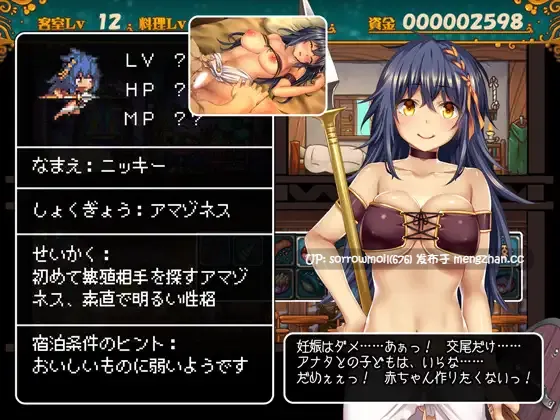 【DLsite 汉化 系列 奇幻 内射/中出 怀孕 口交 羞辱 巨乳/爆乳 睡奸/迷奸】冒険者の宿へようこそ! ~アップグレードデータ結合版1&2~ Ver.2.18.8.3 <本体&アップグレードデータ1・2完全統合済>【Ver.2.18.8.3/RJ220365 + RJ228243 + RJ231124/社团名:桃源郷企画】-第10张图片-萌站 【DLsite 汉化 系列 奇幻 内射/中出 怀孕 口交 羞辱 巨乳/爆乳 睡奸/迷奸】冒険者の宿へようこそ! ~アップグレードデータ結合版1&2~ Ver.2.18.8.3 <本体&アップグレードデータ1・2完全統合済>【Ver.2.18.8.3/RJ220365 + RJ228243 + RJ231124/社团名:桃源郷企画】-第10张图片-萌站