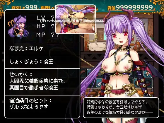 【DLsite 汉化 系列 奇幻 内射/中出 怀孕 口交 羞辱 巨乳/爆乳 睡奸/迷奸】冒険者の宿へようこそ! ~アップグレードデータ結合版1&2~ Ver.2.18.8.3 <本体&アップグレードデータ1・2完全統合済>【Ver.2.18.8.3/RJ220365 + RJ228243 + RJ231124/社团名:桃源郷企画】-第11张图片-萌站 【DLsite 汉化 系列 奇幻 内射/中出 怀孕 口交 羞辱 巨乳/爆乳 睡奸/迷奸】冒険者の宿へようこそ! ~アップグレードデータ結合版1&2~ Ver.2.18.8.3 <本体&アップグレードデータ1・2完全統合済>【Ver.2.18.8.3/RJ220365 + RJ228243 + RJ231124/社团名:桃源郷企画】-第11张图片-萌站