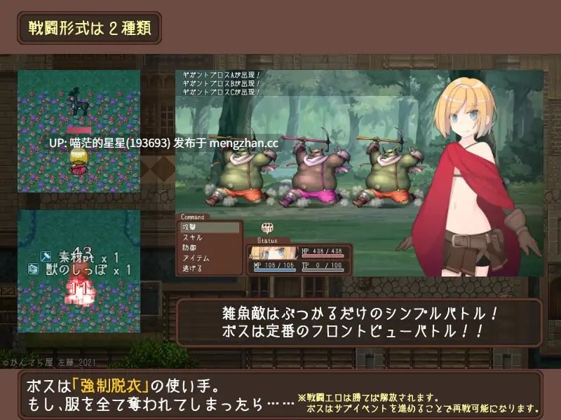 ✅社团名：#かんてら屋 ▫️名称：韦尔伯里姐妹 ▫️原名：ウェルベリーの姉妹 ▫️版本：v1.1.1   【萌站植入】-第4张图片-萌站