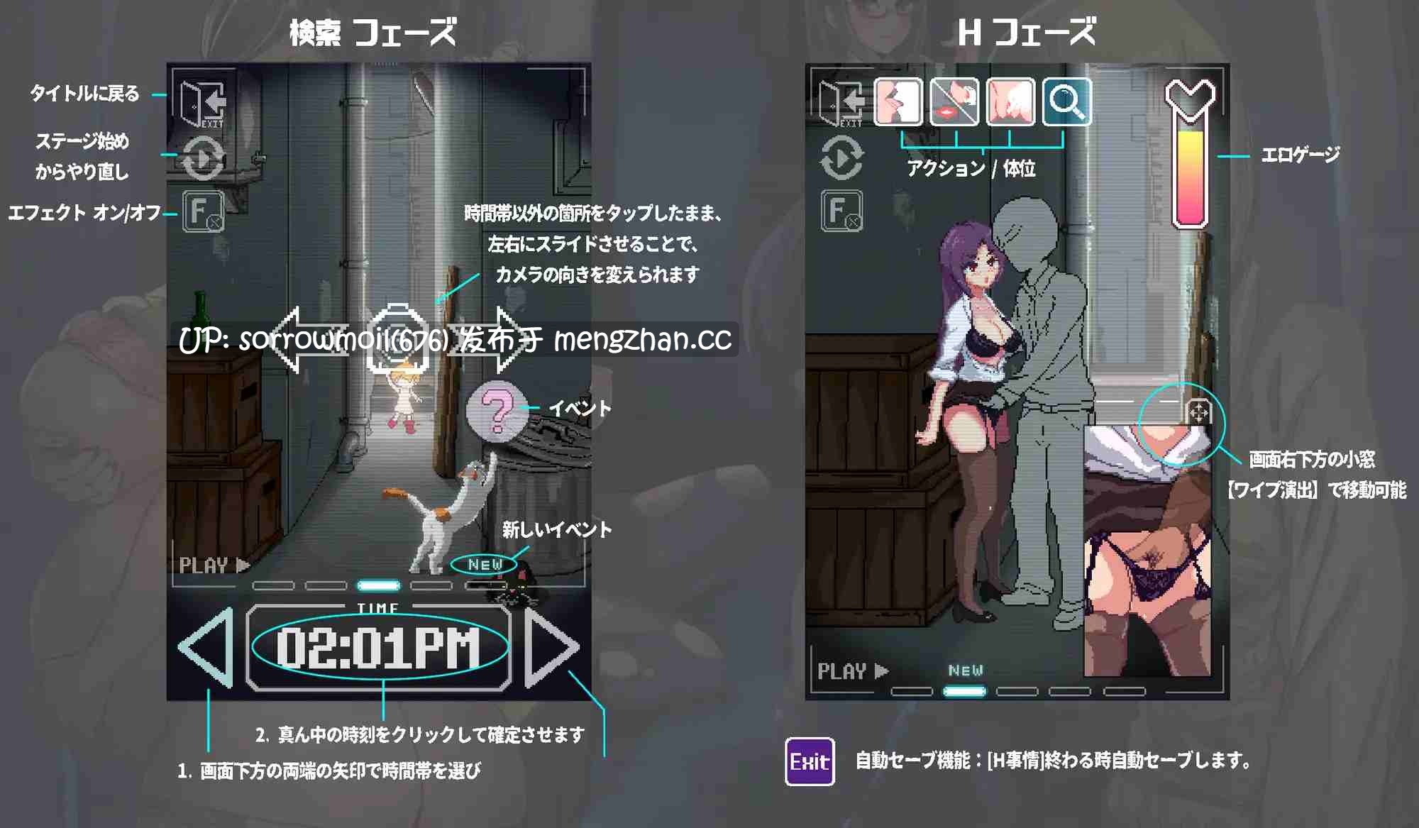 【DLsite 汉化 实时汉化 动态 Live2D 断面图 警察/刑警 卖春/援交 偷拍/盗摄 内射/中出 多P/乱交 露出 西瓜肚/孕妇】路地裏監視 后巷监控【ver1.1.3f/RJ256808/社团名:Urap】-第5张图片-萌站 【DLsite 汉化 实时汉化 动态 Live2D 断面图 警察/刑警 卖春/援交 偷拍/盗摄 内射/中出 多P/乱交 露出 西瓜肚/孕妇】路地裏監視 后巷监控【ver1.1.3f/RJ256808/社团名:Urap】-第5张图片-萌站