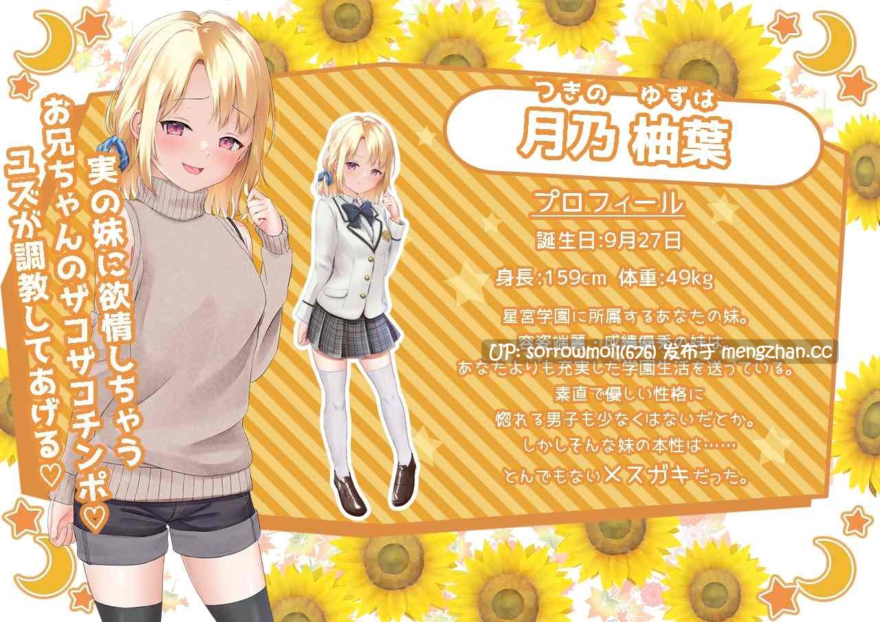 【DLsite 汉化 CV 雌小鬼 胸部/奶子 换装 妹妹 少女 萝 亲热/甜蜜 内射/中出 贫乳/微乳】メ○ガキサマーライフ 雌小鬼夏日生活【ver1.0/RJ01011233/社团名:もきゅもきゅそふと/声优:鳴森りいあ】-第11张图片-萌站 【DLsite 汉化 CV 雌小鬼 胸部/奶子 换装 妹妹 少女 萝 亲热/甜蜜 内射/中出 贫乳/微乳】メ○ガキサマーライフ 雌小鬼夏日生活【ver1.0/RJ01011233/社团名:もきゅもきゅそふと/声优:鳴森りいあ】-第11张图片-萌站