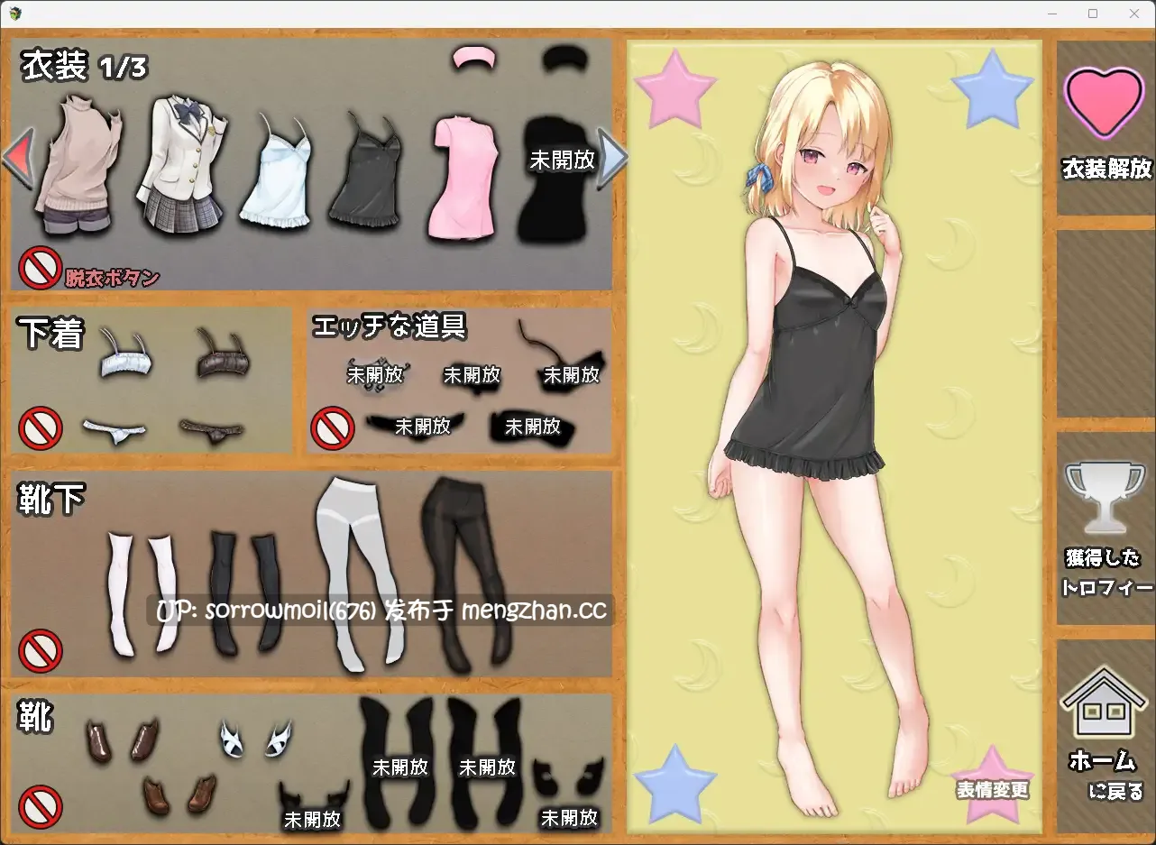 【DLsite 汉化 CV 雌小鬼 胸部/奶子 换装 妹妹 少女 萝 亲热/甜蜜 内射/中出 贫乳/微乳】メ○ガキサマーライフ 雌小鬼夏日生活【ver1.0/RJ01011233/社团名:もきゅもきゅそふと/声优:鳴森りいあ】-第3张图片-萌站 【DLsite 汉化 CV 雌小鬼 胸部/奶子 换装 妹妹 少女 萝 亲热/甜蜜 内射/中出 贫乳/微乳】メ○ガキサマーライフ 雌小鬼夏日生活【ver1.0/RJ01011233/社团名:もきゅもきゅそふと/声优:鳴森りいあ】-第3张图片-萌站