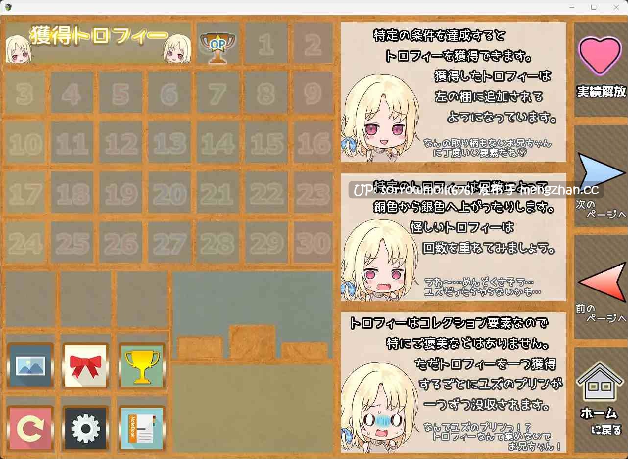 【DLsite 汉化 CV 雌小鬼 胸部/奶子 换装 妹妹 少女 萝 亲热/甜蜜 内射/中出 贫乳/微乳】メ○ガキサマーライフ 雌小鬼夏日生活【ver1.0/RJ01011233/社团名:もきゅもきゅそふと/声优:鳴森りいあ】-第4张图片-萌站 【DLsite 汉化 CV 雌小鬼 胸部/奶子 换装 妹妹 少女 萝 亲热/甜蜜 内射/中出 贫乳/微乳】メ○ガキサマーライフ 雌小鬼夏日生活【ver1.0/RJ01011233/社团名:もきゅもきゅそふと/声优:鳴森りいあ】-第4张图片-萌站