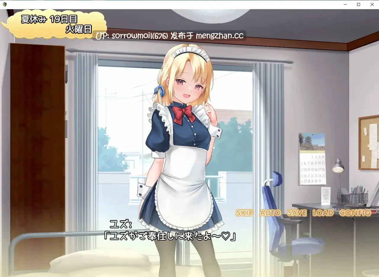 【DLsite 汉化 CV 雌小鬼 胸部/奶子 换装 妹妹 少女 萝 亲热/甜蜜 内射/中出 贫乳/微乳】メ○ガキサマーライフ 雌小鬼夏日生活【ver1.0/RJ01011233/社团名:もきゅもきゅそふと/声优:鳴森りいあ】-第6张图片-萌站 【DLsite 汉化 CV 雌小鬼 胸部/奶子 换装 妹妹 少女 萝 亲热/甜蜜 内射/中出 贫乳/微乳】メ○ガキサマーライフ 雌小鬼夏日生活【ver1.0/RJ01011233/社团名:もきゅもきゅそふと/声优:鳴森りいあ】-第6张图片-萌站