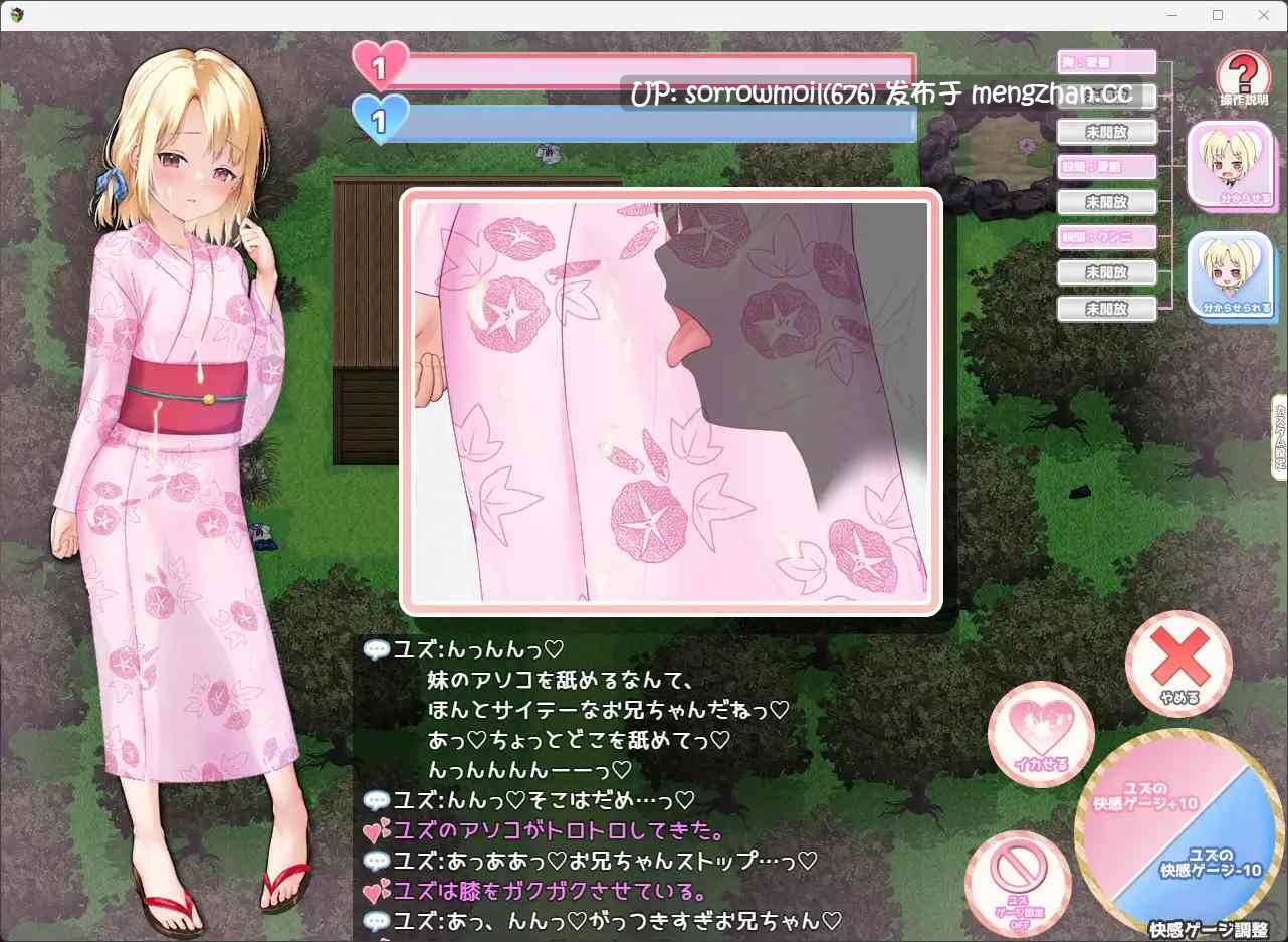 【DLsite 汉化 CV 雌小鬼 胸部/奶子 换装 妹妹 少女 萝 亲热/甜蜜 内射/中出 贫乳/微乳】メ○ガキサマーライフ 雌小鬼夏日生活【ver1.0/RJ01011233/社团名:もきゅもきゅそふと/声优:鳴森りいあ】-第9张图片-萌站 【DLsite 汉化 CV 雌小鬼 胸部/奶子 换装 妹妹 少女 萝 亲热/甜蜜 内射/中出 贫乳/微乳】メ○ガキサマーライフ 雌小鬼夏日生活【ver1.0/RJ01011233/社团名:もきゅもきゅそふと/声优:鳴森りいあ】-第9张图片-萌站