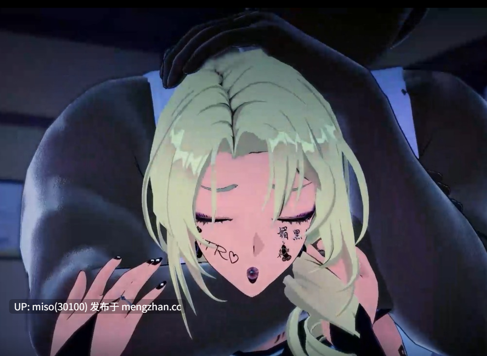 4.Iwara - 【NTR】【QOS】【崩铁Honkai：Starrail】【AI配音】可可利亚绿奴篇-第一部分 