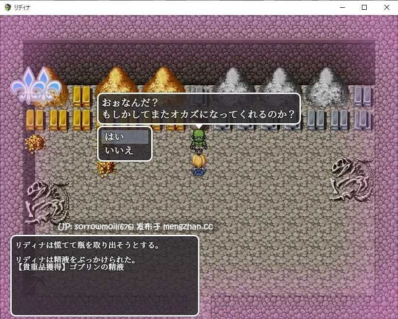 【DLsite 汉化 女主人公 奇幻 异种X 淫乱 拘束 羞耻/耻辱 触手 羞辱】姫騎士リディナと淫欲のダンジョン 姬骑士莉蒂娜与淫欲迷宫【ver1.0/RJ398912/社团名:タイフーンコム】-第9张图片-萌站 【DLsite 汉化 女主人公 奇幻 异种X 淫乱 拘束 羞耻/耻辱 触手 羞辱】姫騎士リディナと淫欲のダンジョン 姬骑士莉蒂娜与淫欲迷宫【ver1.0/RJ398912/社团名:タイフーンコム】-第9张图片-萌站