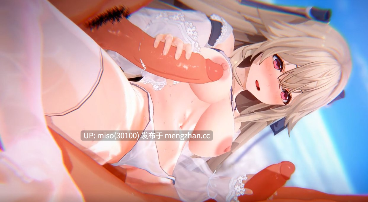 6.Iwara - 【💕HMV 60】(訂製) Sex 安克雷奇 - 保養💕巡航艦 -第3张图片-萌站