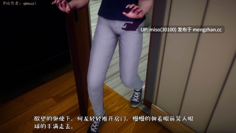 性能力超强的我怎么可能会戴绿帽 日常篇-第15张图片-萌站