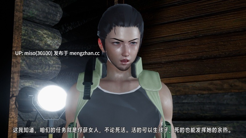 异世界狂想00-11+巡逻小队的覆灭+杂鱼-第16张图片-萌站