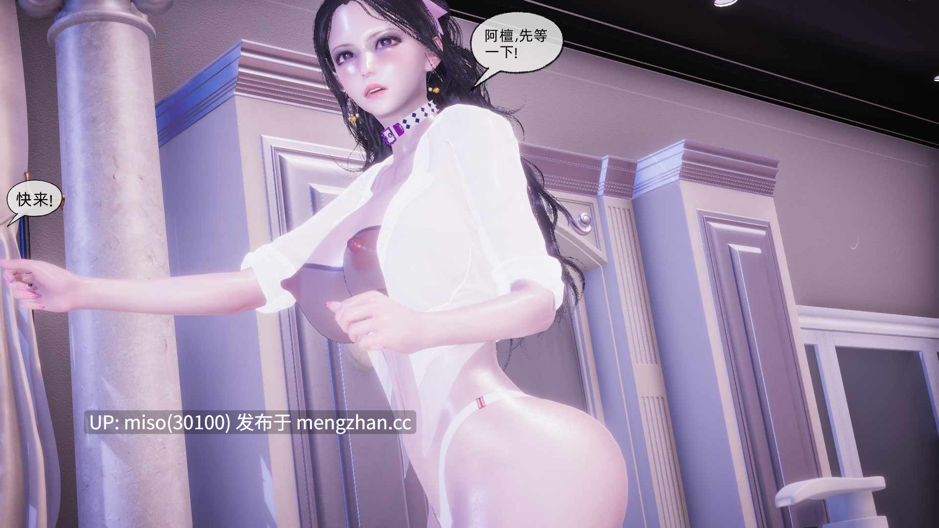 银色幻想01-36-第6张图片-萌站