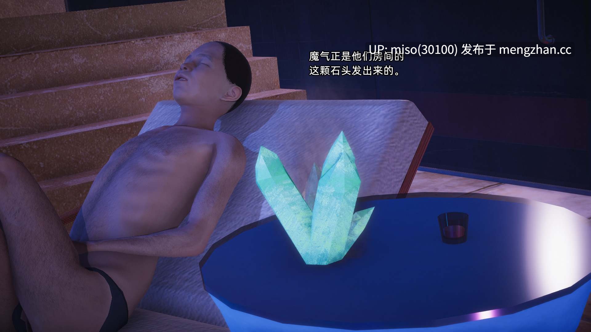 银色幻想01-36-第9张图片-萌站