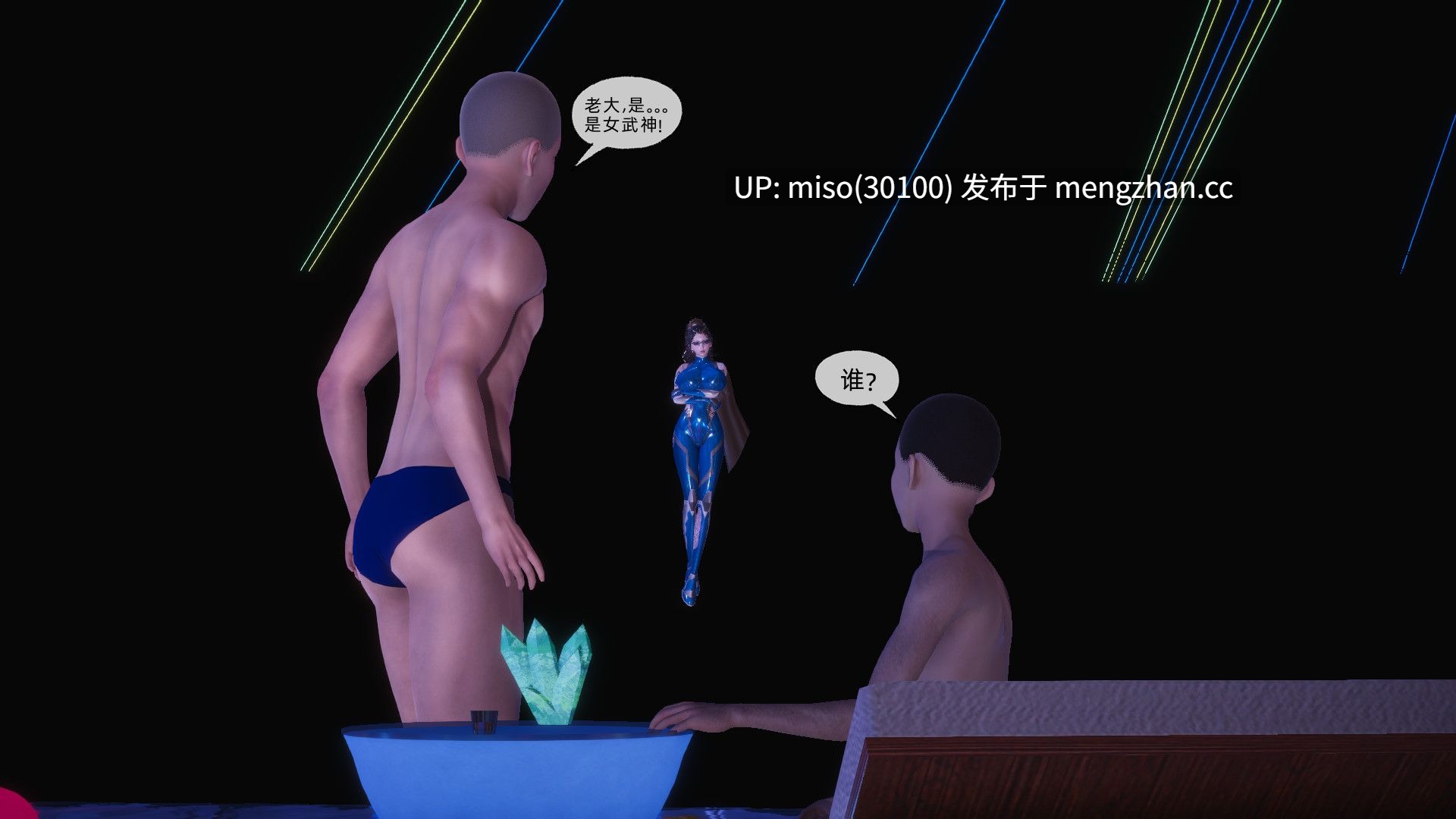 银色幻想01-36-第12张图片-萌站