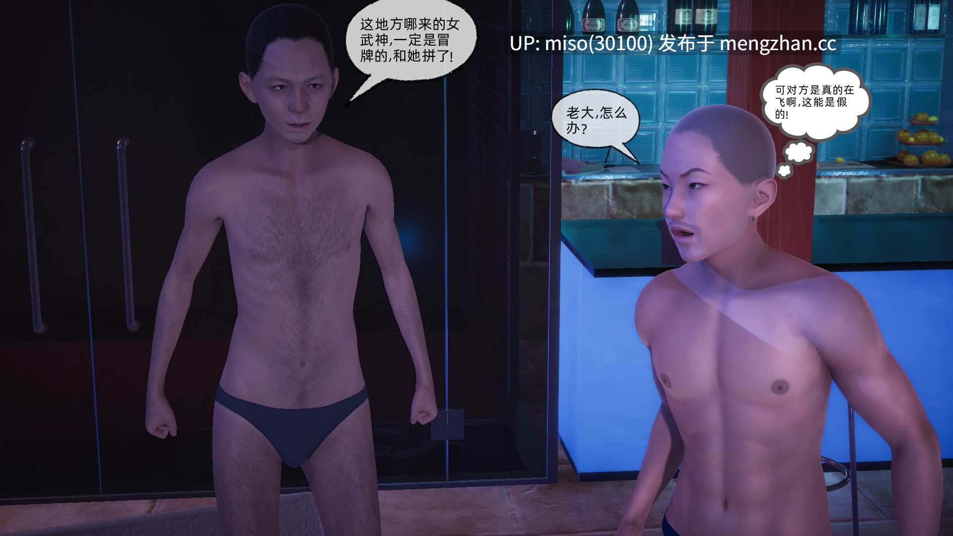 银色幻想01-36-第14张图片-萌站