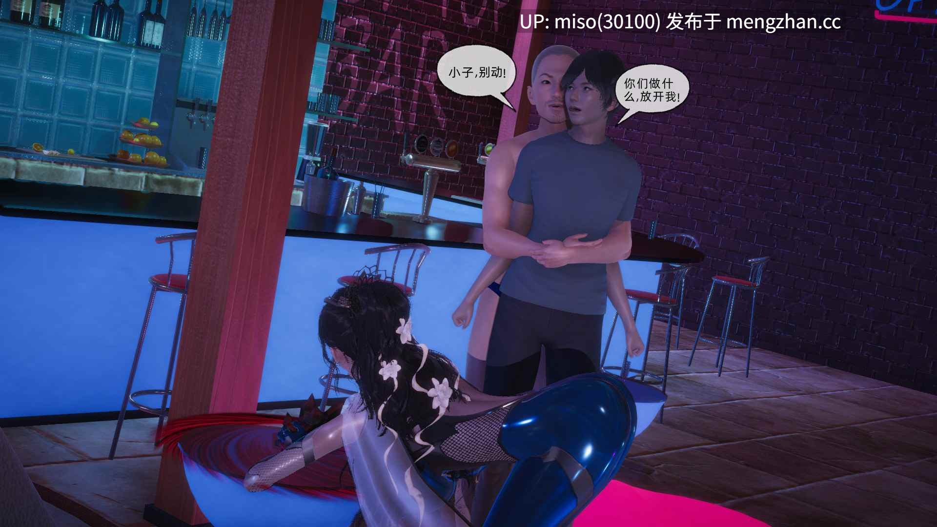 银色幻想01-36-第21张图片-萌站