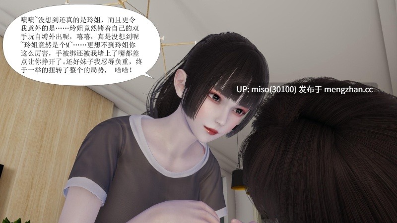 侦探的郁闷之夜01-14(完)+番外01-05(完)-第22张图片-萌站