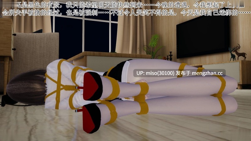 侦探的郁闷之夜01-14(完)+番外01-05(完)-第25张图片-萌站
