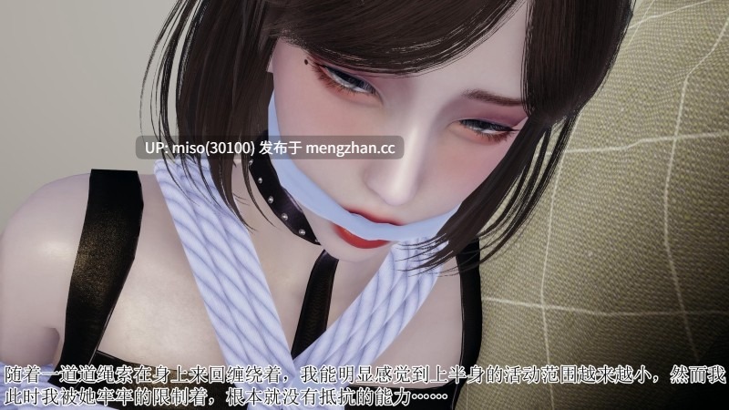 侦探的郁闷之夜01-14(完)+番外01-05(完)-第26张图片-萌站