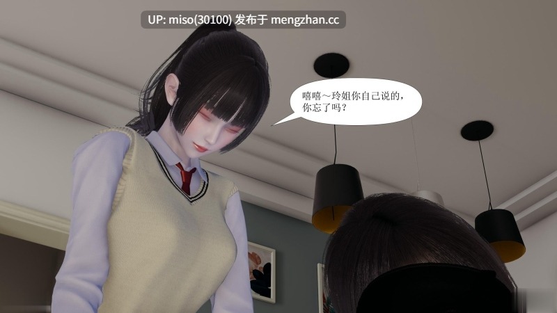 侦探的郁闷之夜01-14(完)+番外01-05(完)-第32张图片-萌站