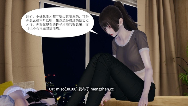 侦探的郁闷之夜01-14(完)+番外01-05(完)-第33张图片-萌站