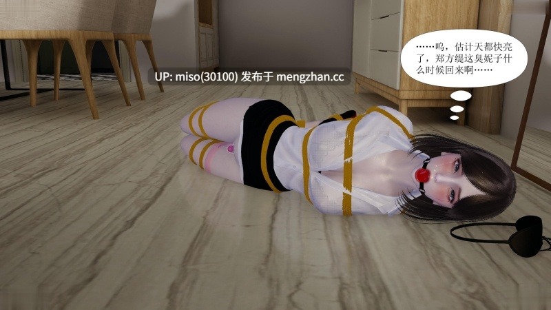 侦探的郁闷之夜01-14(完)+番外01-05(完)-第34张图片-萌站