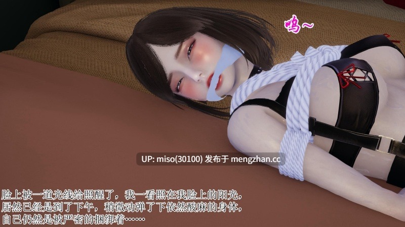 侦探的郁闷之夜01-14(完)+番外01-05(完)-第8张图片-萌站