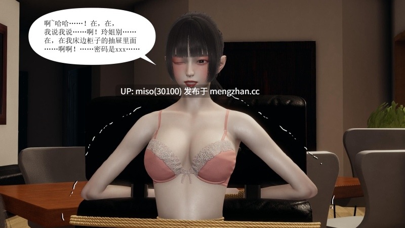 侦探的郁闷之夜01-14(完)+番外01-05(完)-第10张图片-萌站