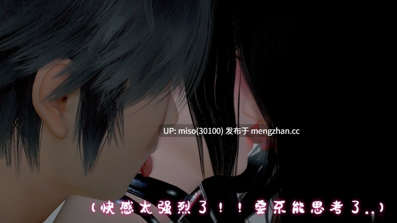 姊妹の催眠01-02-第3张图片-萌站