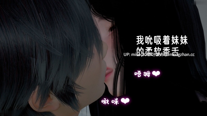 姊妹の催眠01-02-第10张图片-萌站