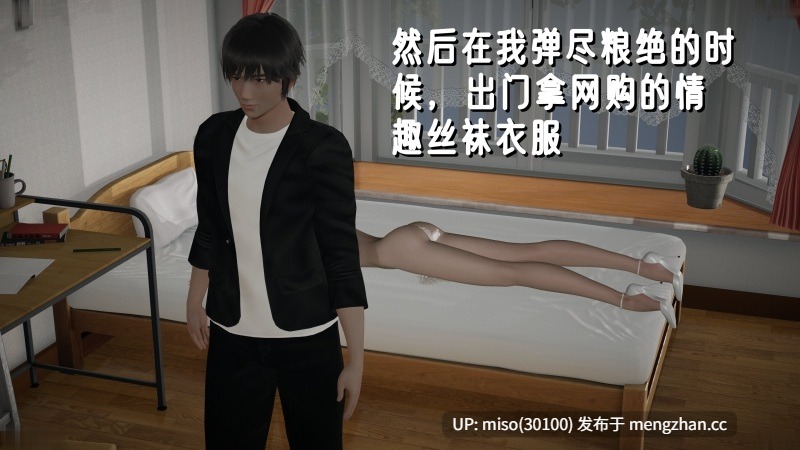 姊妹の催眠01-02-第24张图片-萌站