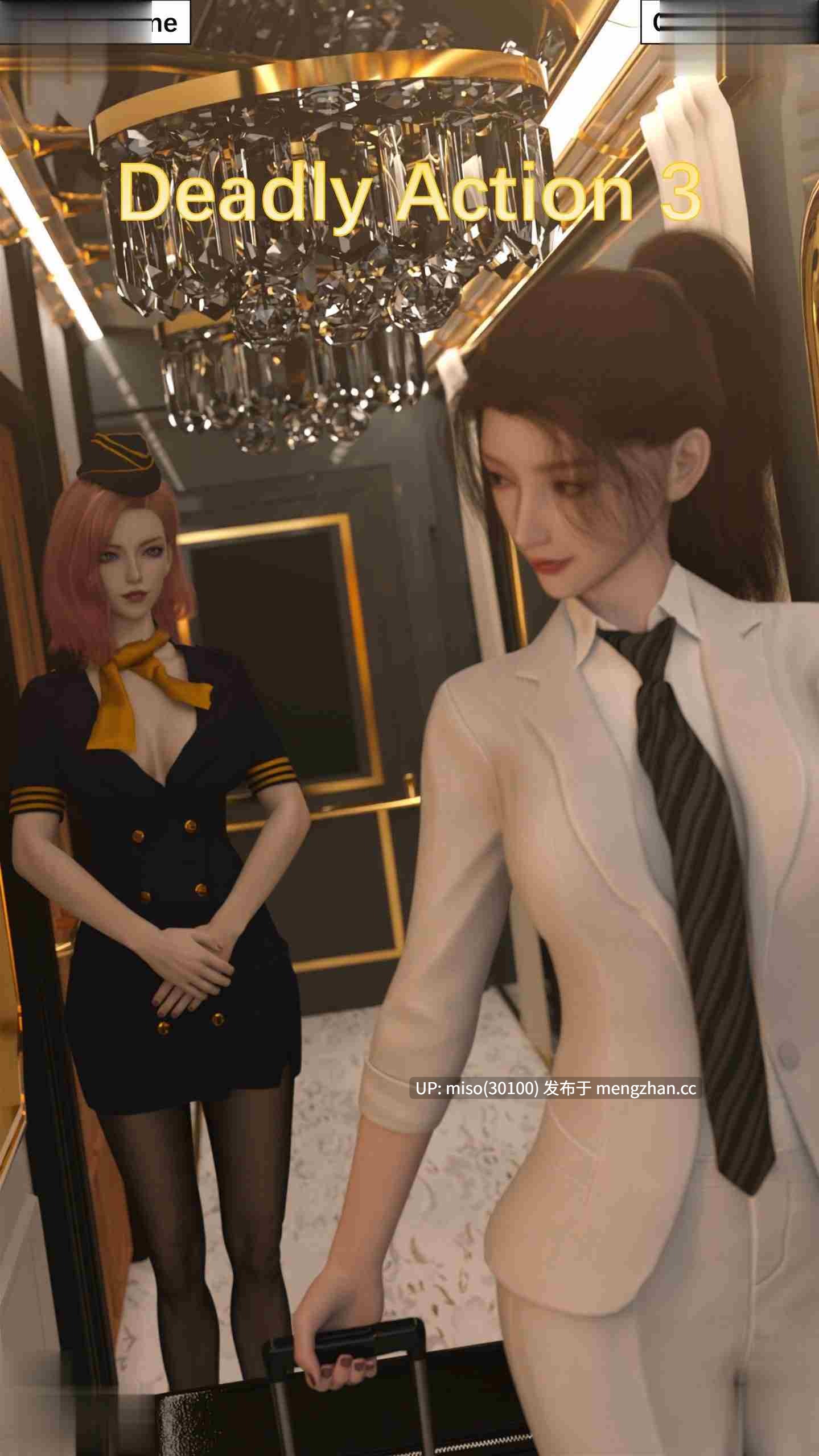 致命的行动00-03+EX-第21张图片-萌站