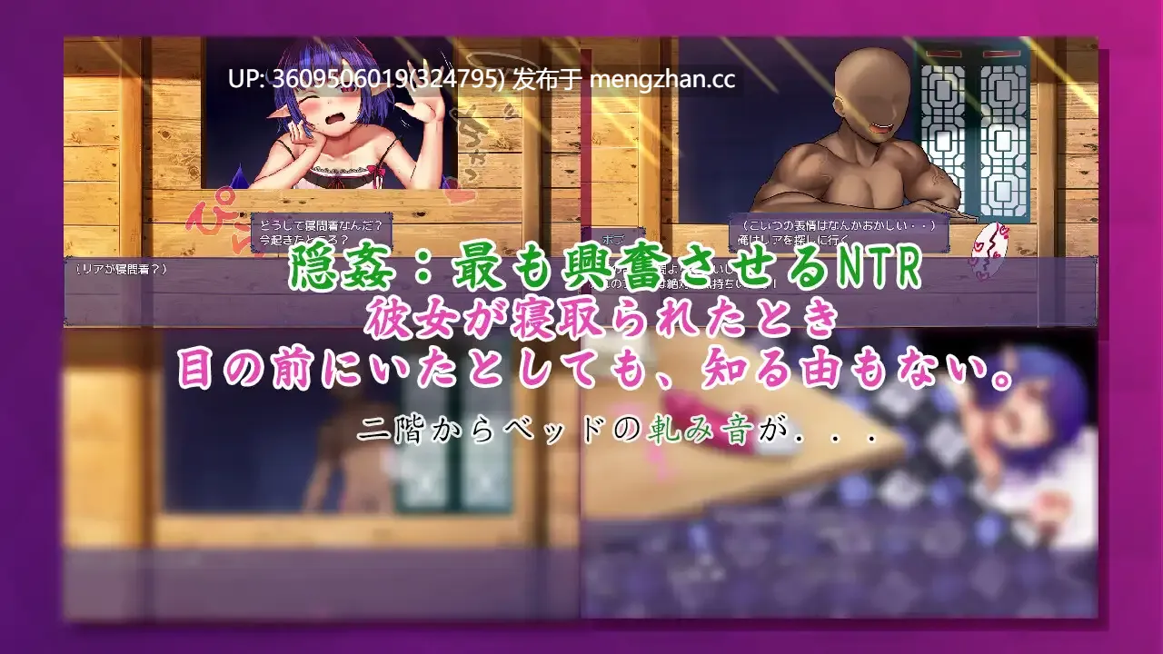 [RPG/官中/步兵/NTR/全回想解锁]榨精恶魔酱的五日寸止游戏，最后一天输掉的话会迎来悲惨结局Ver1.19  3.9G（附全回想存档+音声）