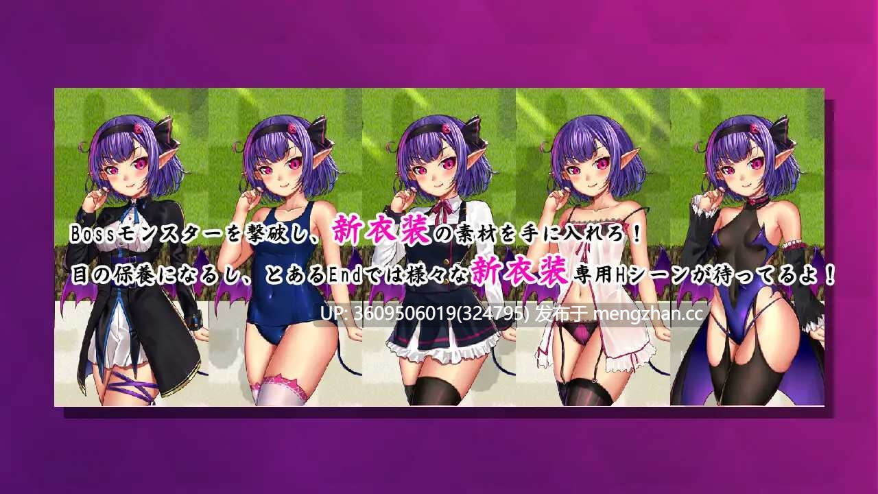 [RPG/官中/步兵/NTR/全回想解锁]榨精恶魔酱的五日寸止游戏，最后一天输掉的话会迎来悲惨结局Ver1.19  3.9G（附全回想存档+音声）-第4张图片-萌站