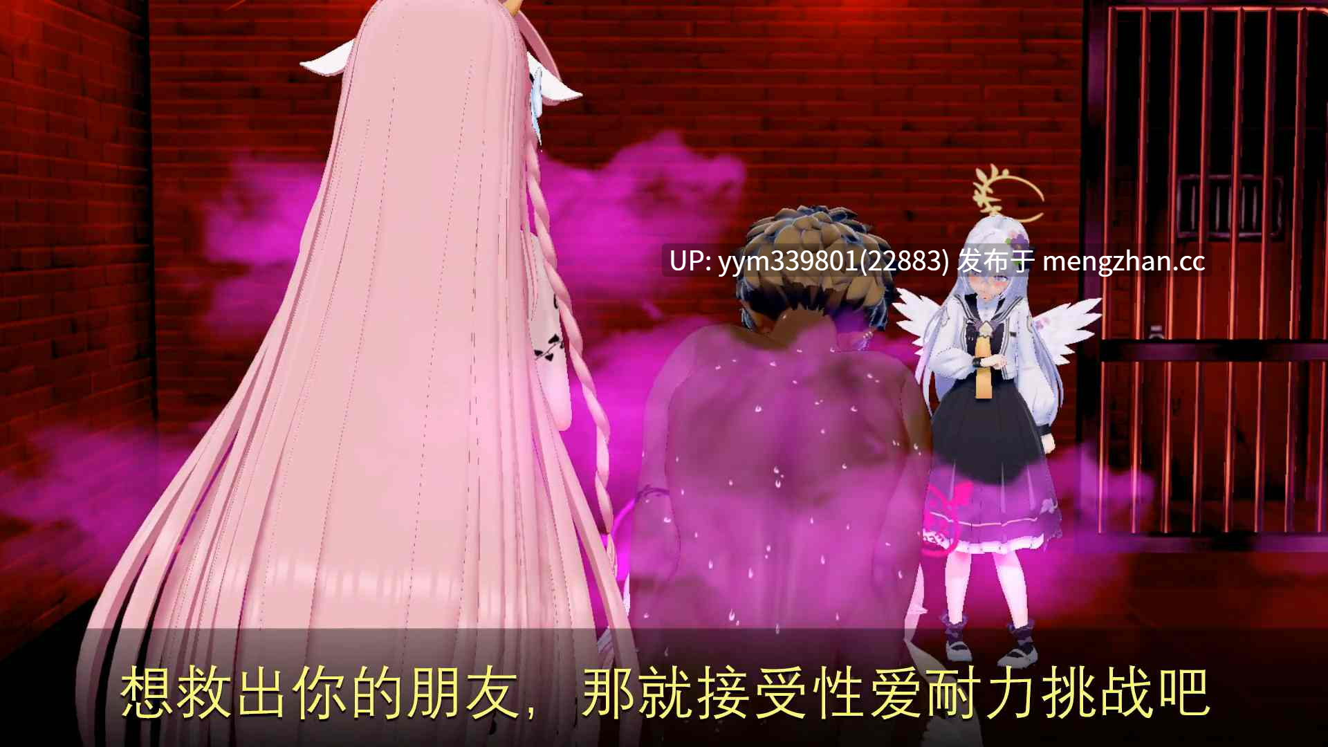 碧蓝档案NTR-第17张图片-萌站