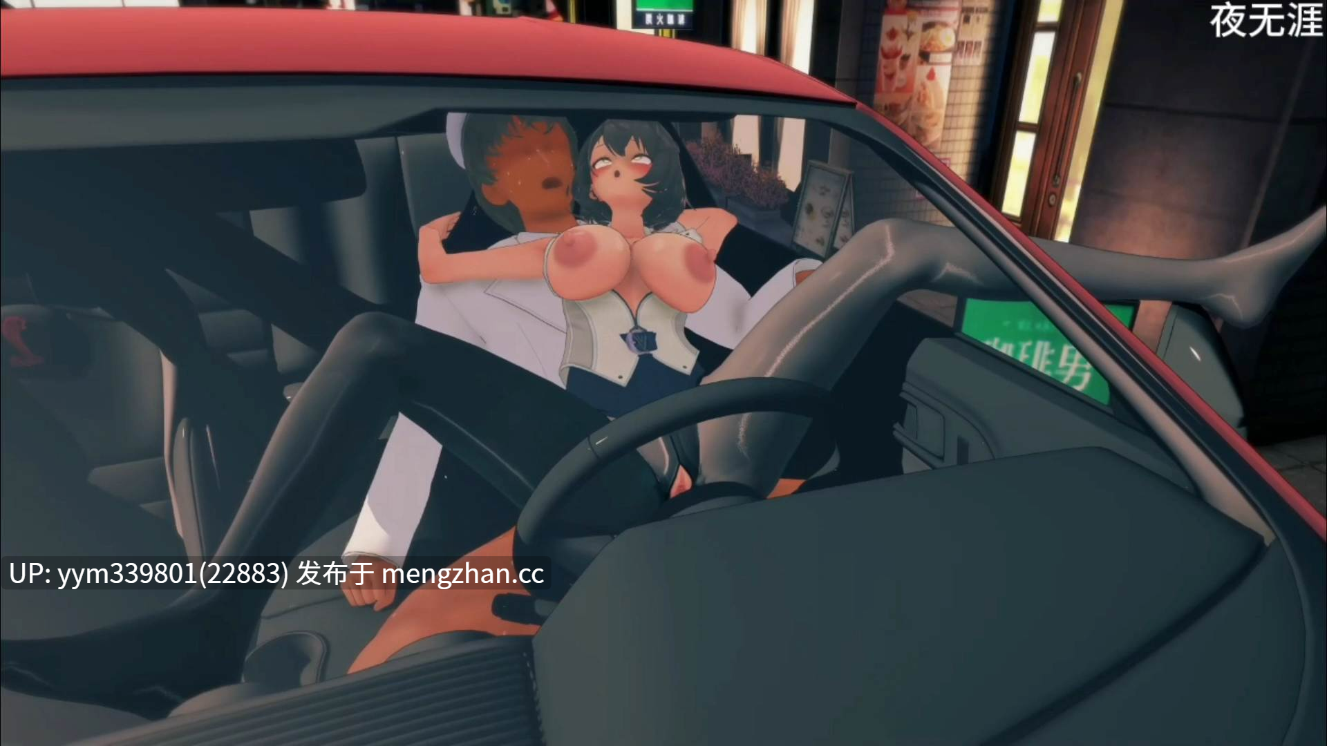 碧蓝航线NTR