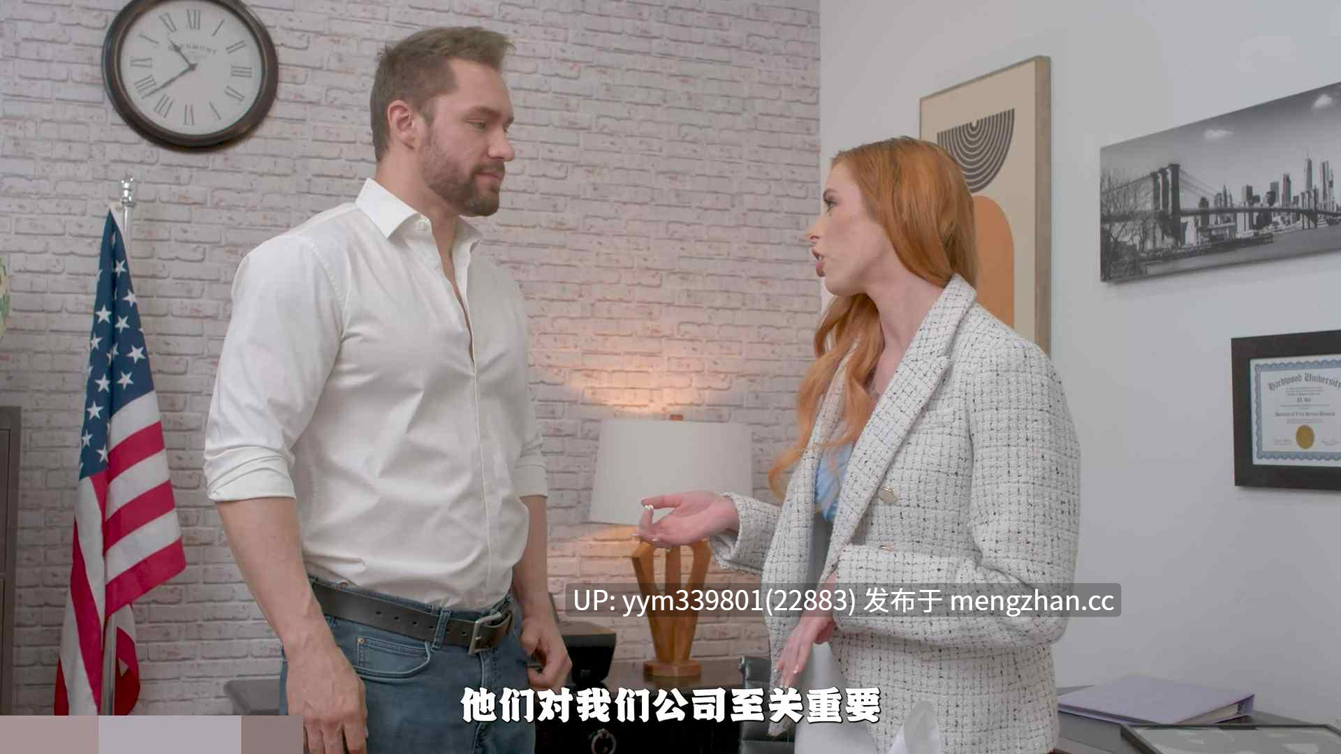 第一天上班服务老板