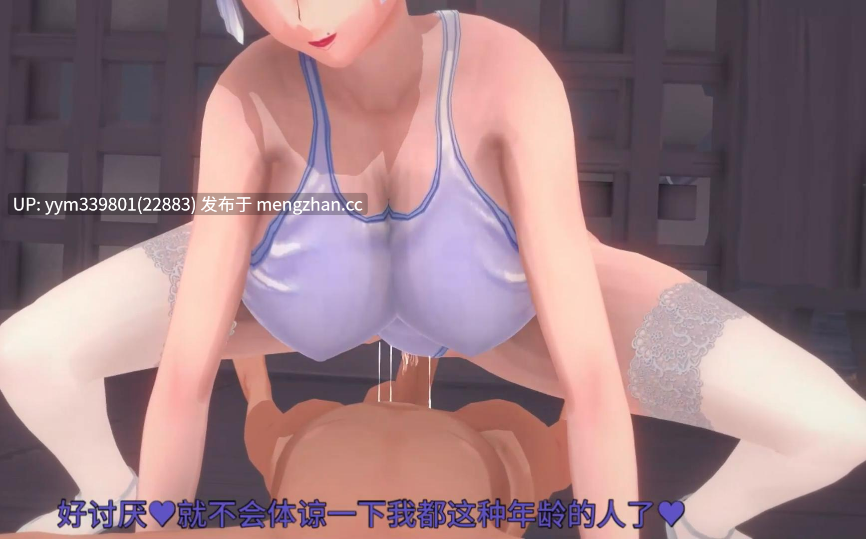 【小马大车】狩熟~性奴战争后续-第9张图片-萌站