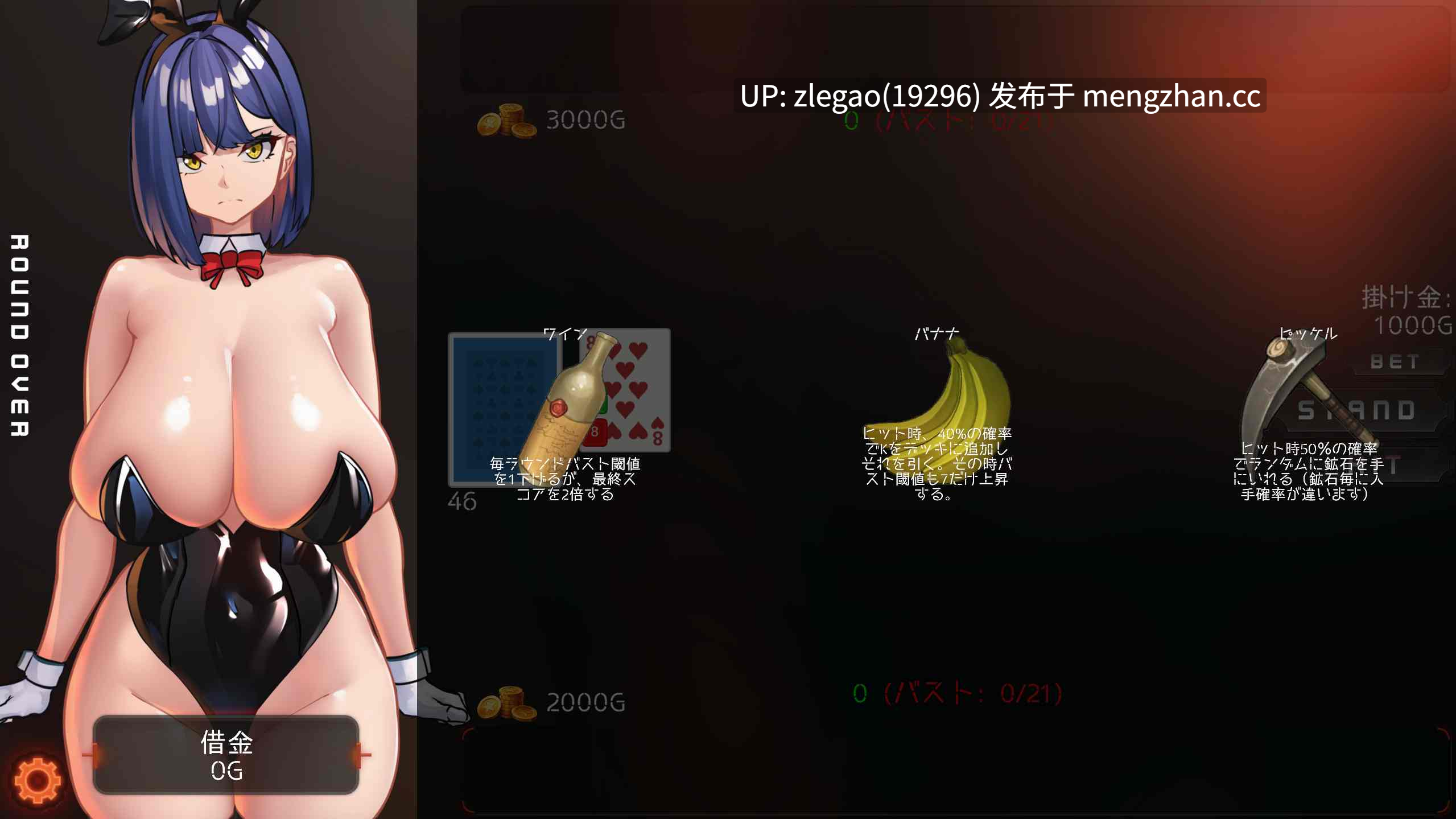 【PC/生肉/动态】运用你的情欲力量来制服庄家!Ver1.0.1-第2张图片-萌站 【PC/生肉/动态】运用你的情欲力量来制服庄家!Ver1.0.1-第2张图片-萌站