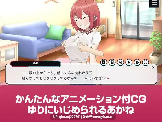 新作[冒险SLG/战斗H/蕾丝] 战斗吧☆Live!! バトるん☆Live!! AI汉化版 [1.0G]-第2张图片-萌站