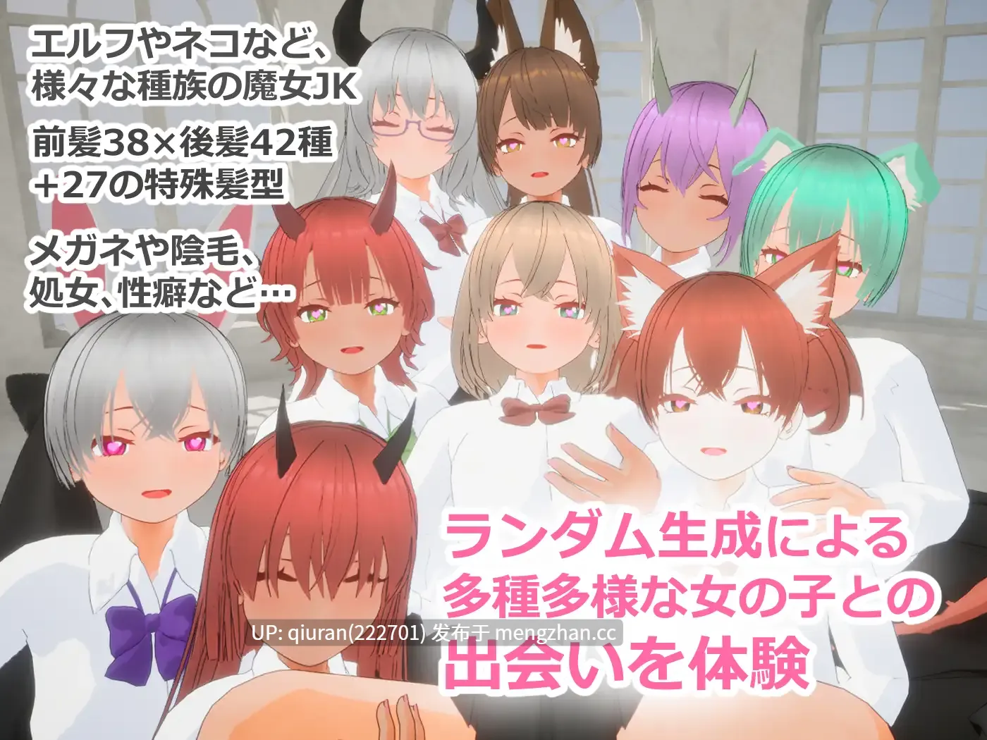 更新/本篇低价[日式3D/色情] 强袭魔女 フォーリンウィッチーズ v4.1 生肉版+存档 [970M]