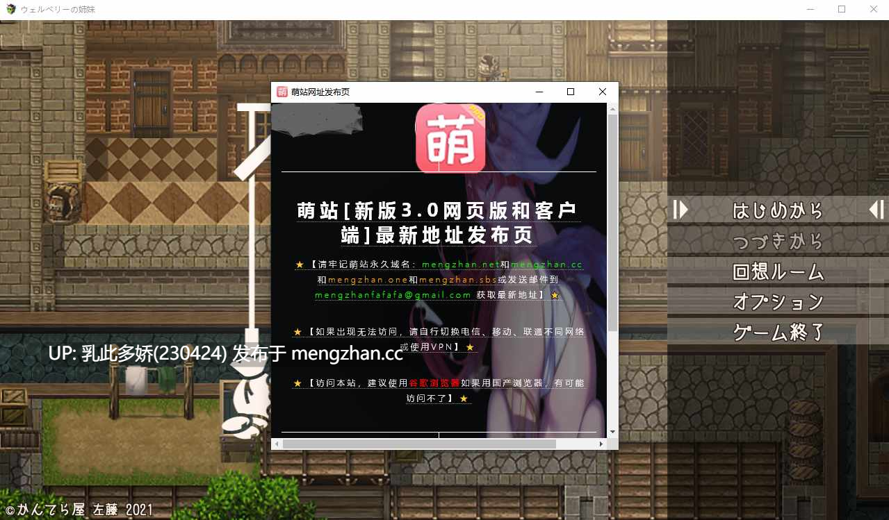 17[RPGAI汉化新作]【萌站内嵌】韦尔伯里姐妹 ウェルベリーの姉妹 v1.1.1 [PC1.49G]-第9张图片-萌站