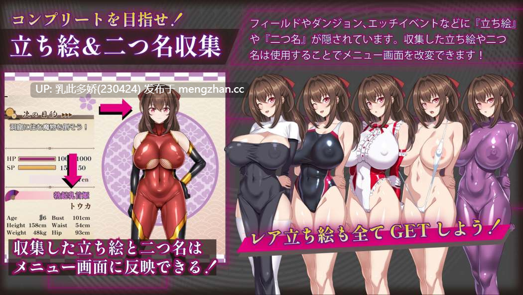 18[RPGAI汉化新作]【萌站内嵌】紅焔忍姫トウカ -淫魔堕落姫譚- [PC1.66G]-第8张图片-萌站
