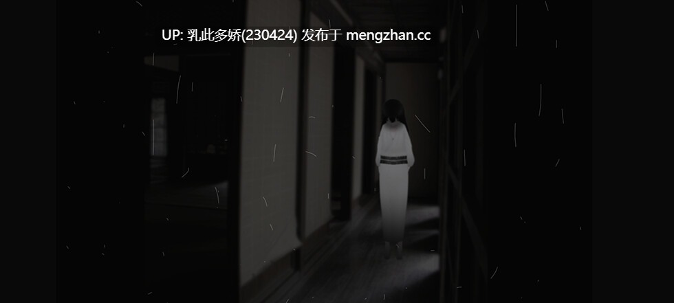 19[RPG动态AI汉化新作]【萌站内嵌】啊、幽灵 あ、幽霊 AI汉化版[PC1.7G]-第5张图片-萌站